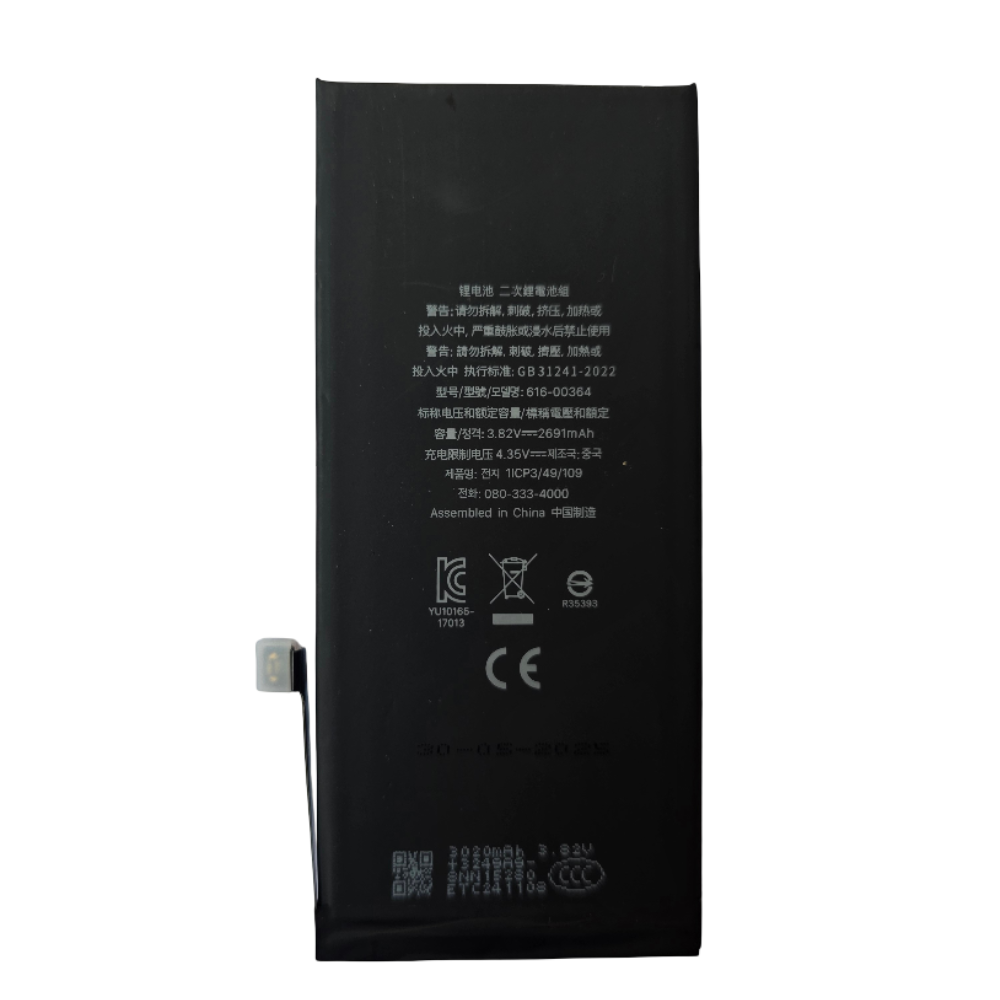 iPhone 8 Plus Replacement Battery