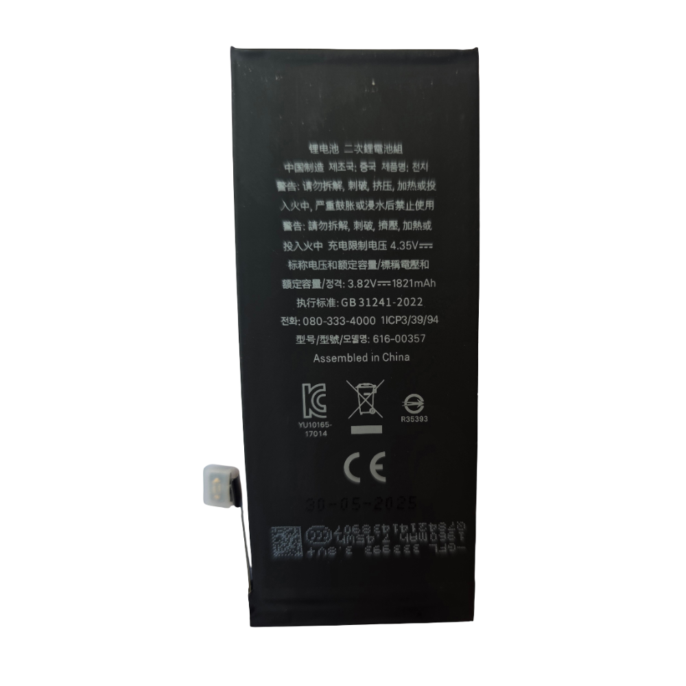 iPhone 8 Replacement Battery – Premium Li-ion Battery - Image 2
