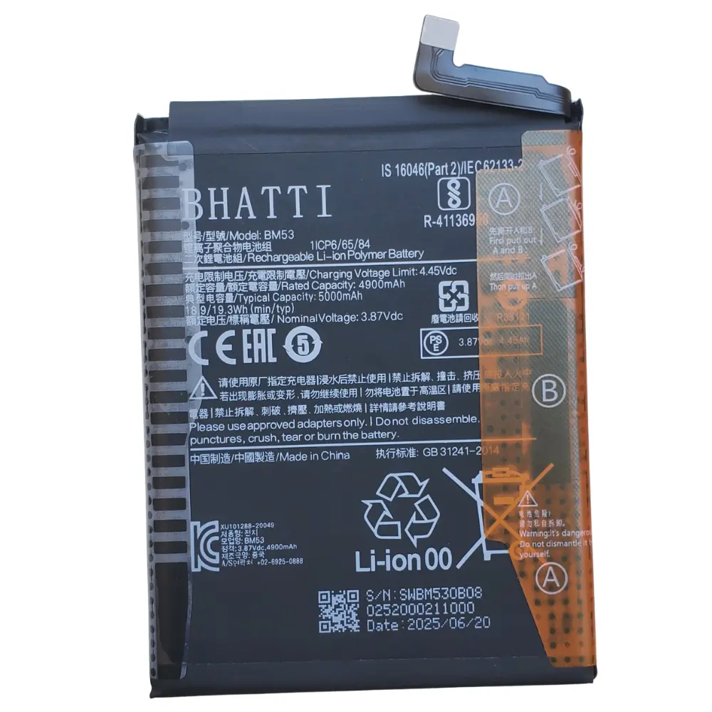 OnePlus 8 Battery Replacement